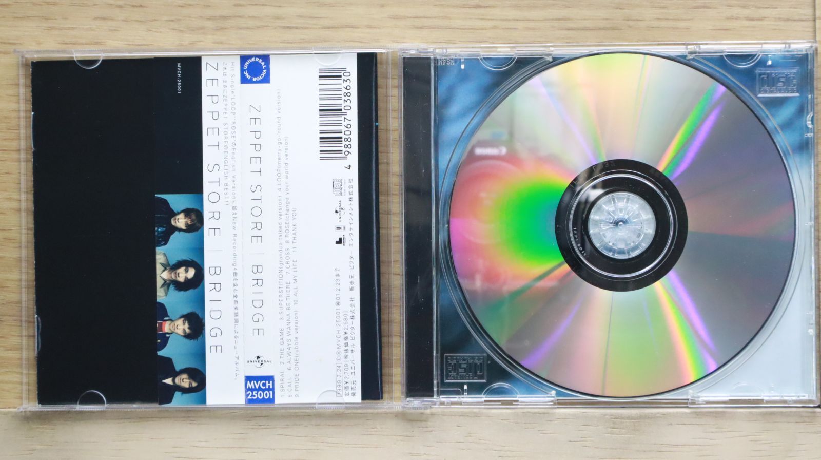 SHY 1st & Live in Europe 2in1 CD 輸入盤 レア‼ 中古CD☆オムニバス/Various Artists□ 私の青春譜 フォーク