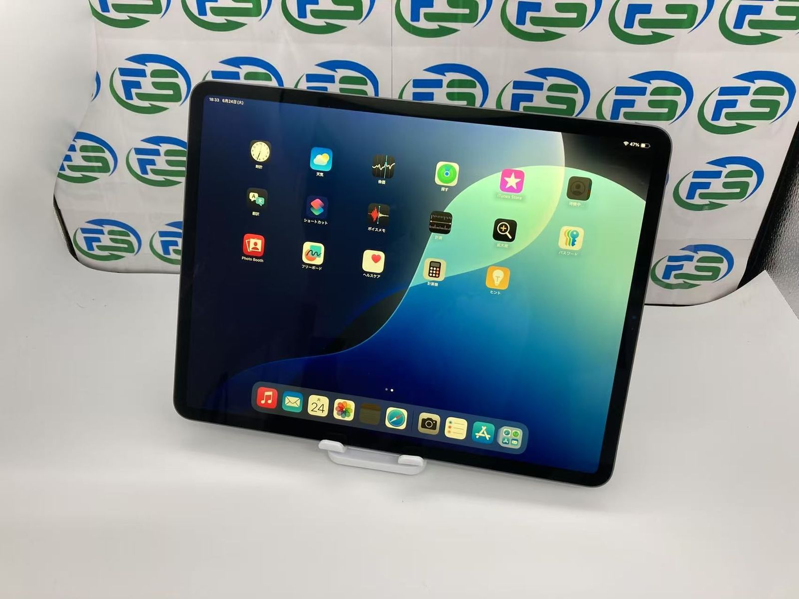 iPad Pro 12.9インチWi-Fi iPad Pro 第4世代 12.9インチ 256GB 