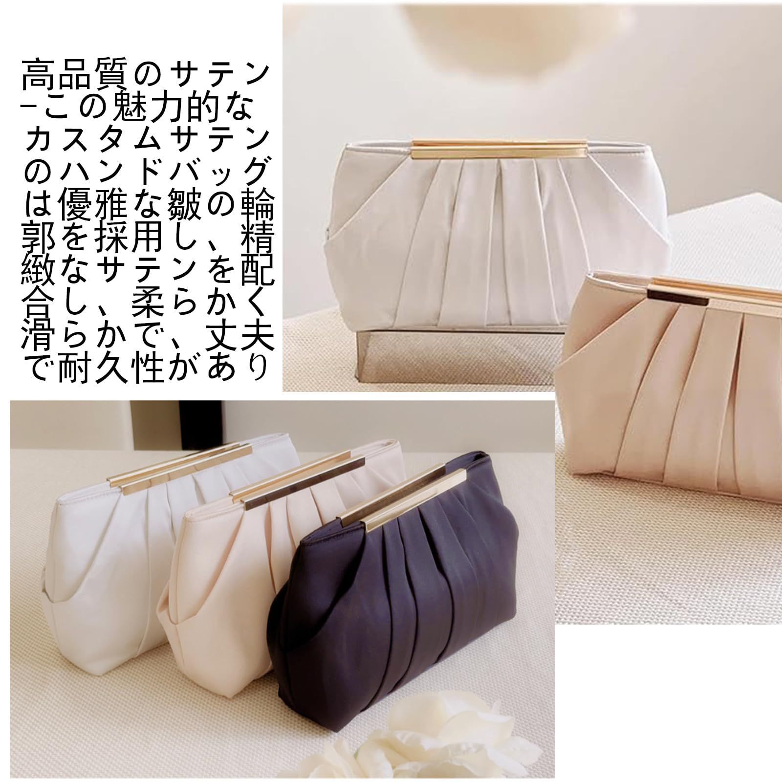 在庫処分』 レディース パーティーバッグ 結婚式 3WAY 上品で大人っ