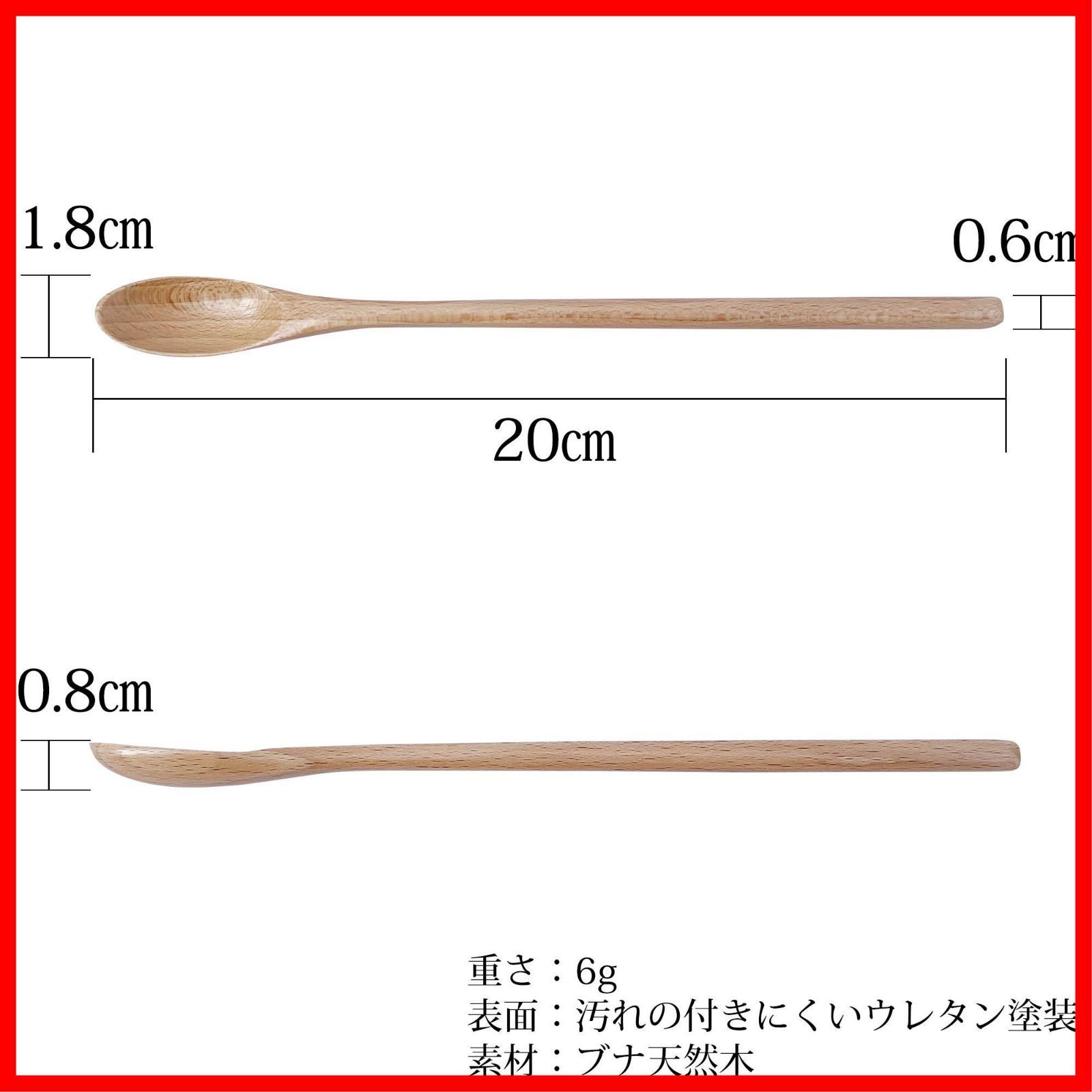 kicoriya スプーン