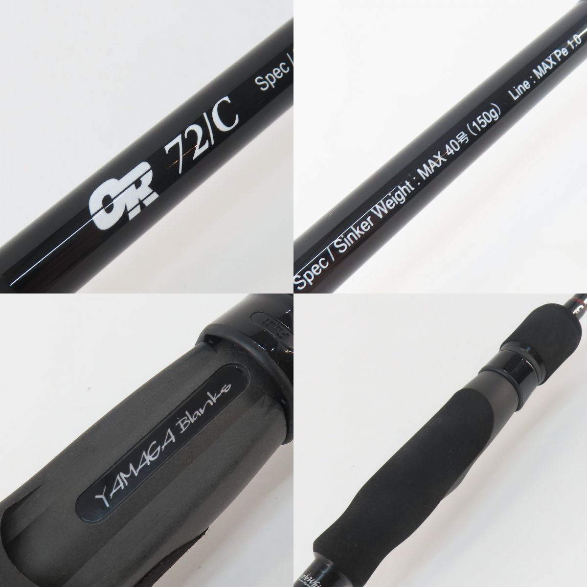 ヤマガブランクス バトルウィップ