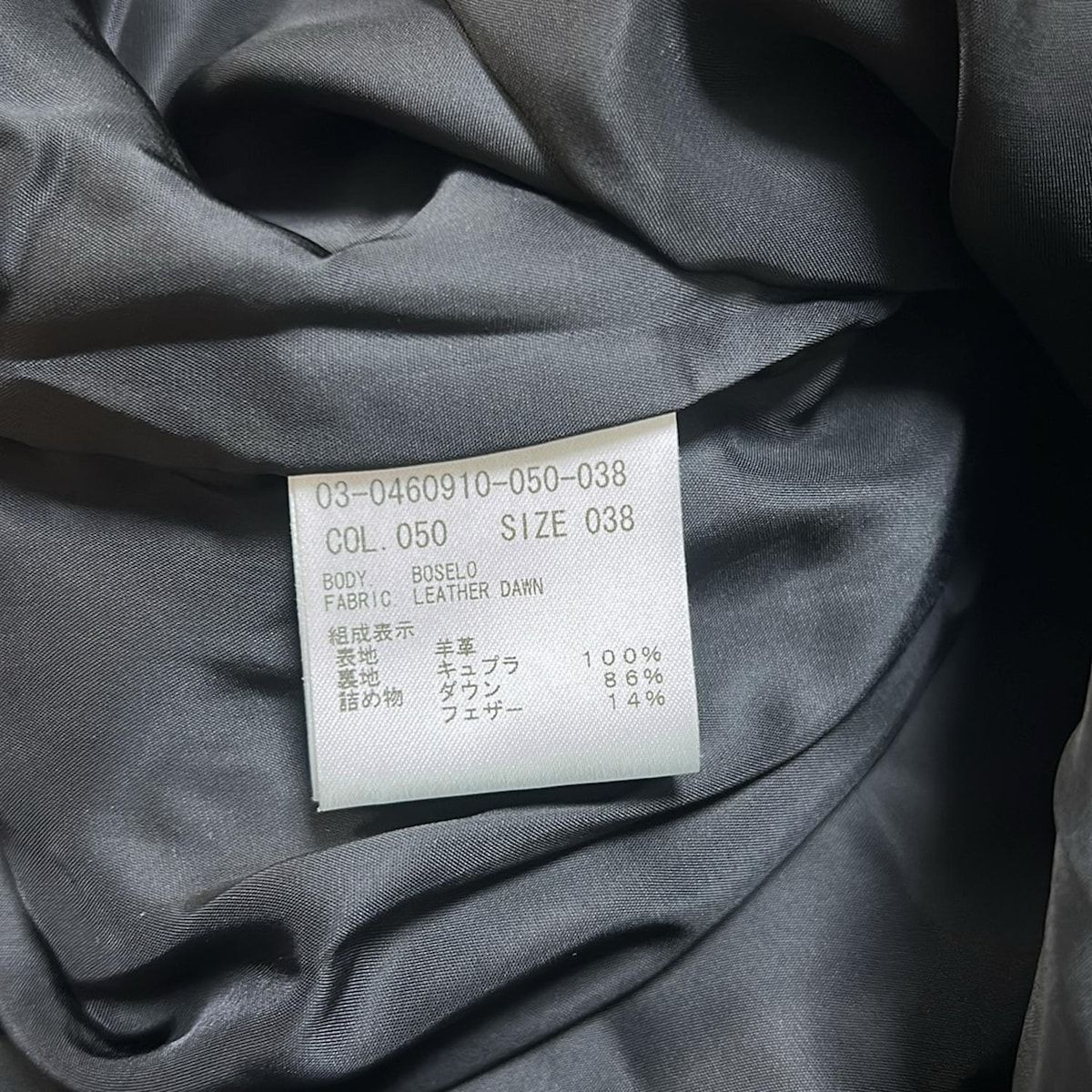 theory luxe(セオリーリュクス) ダウンジャケット サイズ38 M