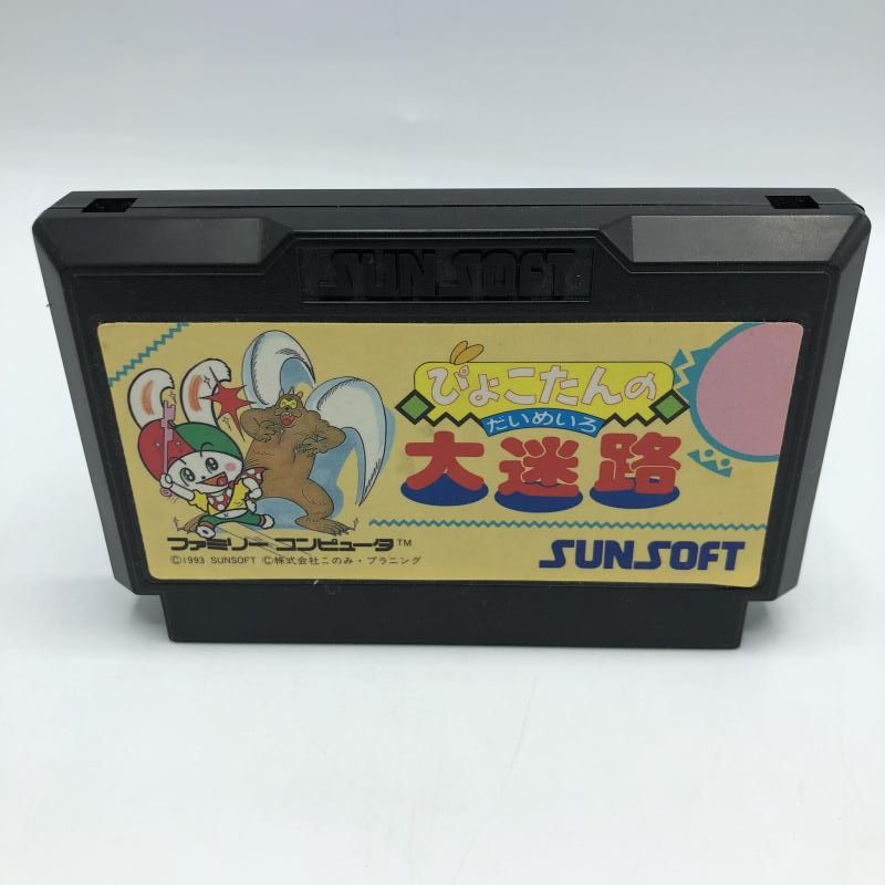 【中古】FC）ﾌｧﾐｺﾝ)ぴょこたんの大迷路[92][240092309181] 中古】FC）ﾌｧﾐｺﾝ)ぴょこたんの大迷路[92] - メルカリ