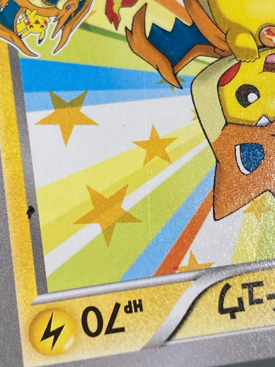 メガトウキョーのピカチュウ 098/XY-P 状態難 ポケモンカード
