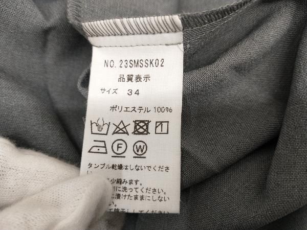 ロング プリーツスカート