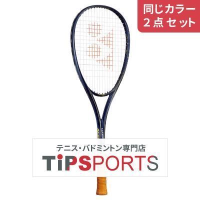 同じカラー２点セット】【オールラウンド】ヨネックス(YONEX) カーボネックス クラウン(CARBONEX CROWN) CABCRW  軟式テニスラケット【国内正規品】 - メルカリ