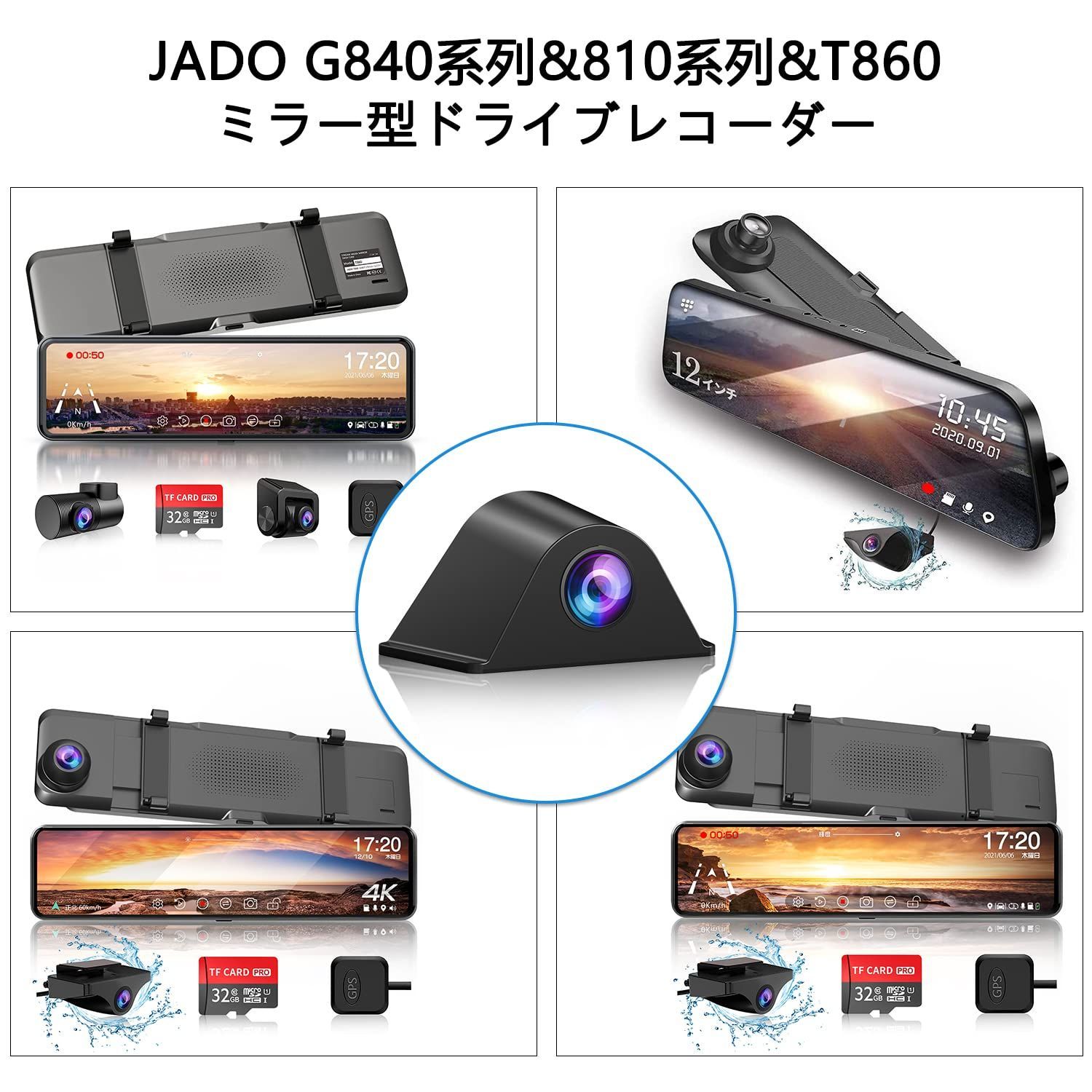 JADOドライブレコーダー ミラー式 専用バックカメラ IMX 307 *たった車外取り付け用 リアカメラ IPX67 防水 6層ガラスビデオカメラ  WDR/HDRハイビジョン画質1080P 超広角レンズ 170° 後車強光抑制 自動調光 オートフ - メルカリ