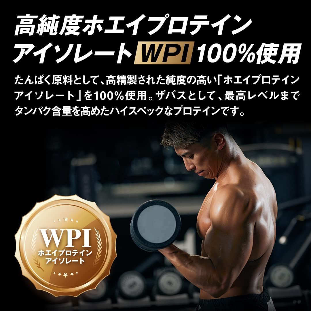 人気商品】WPIクリア プロ 840g ザバス(SAVAS) 明治 - メルカリ