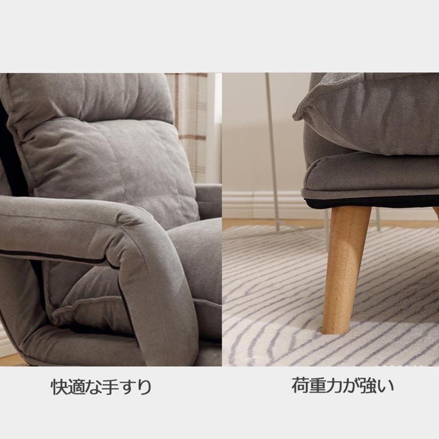 オットマン付きソファ