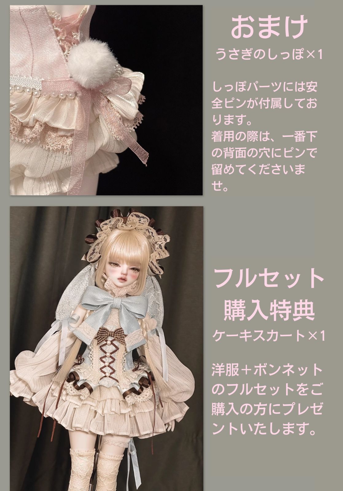 期間 予約 バニーティータイム ストロベリーチョコホワイト 白×赤 洋服セットのみ ドール服 MDD 1 4サイズ ロリータ WWW_STEELWINDOWSANDDOORS_COM