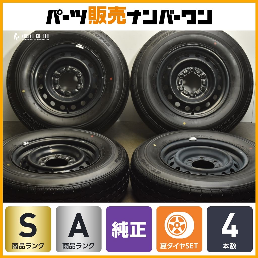 2025年製 【新車外し品】トヨタ 200 ハイエース 純正タイヤホイールセット