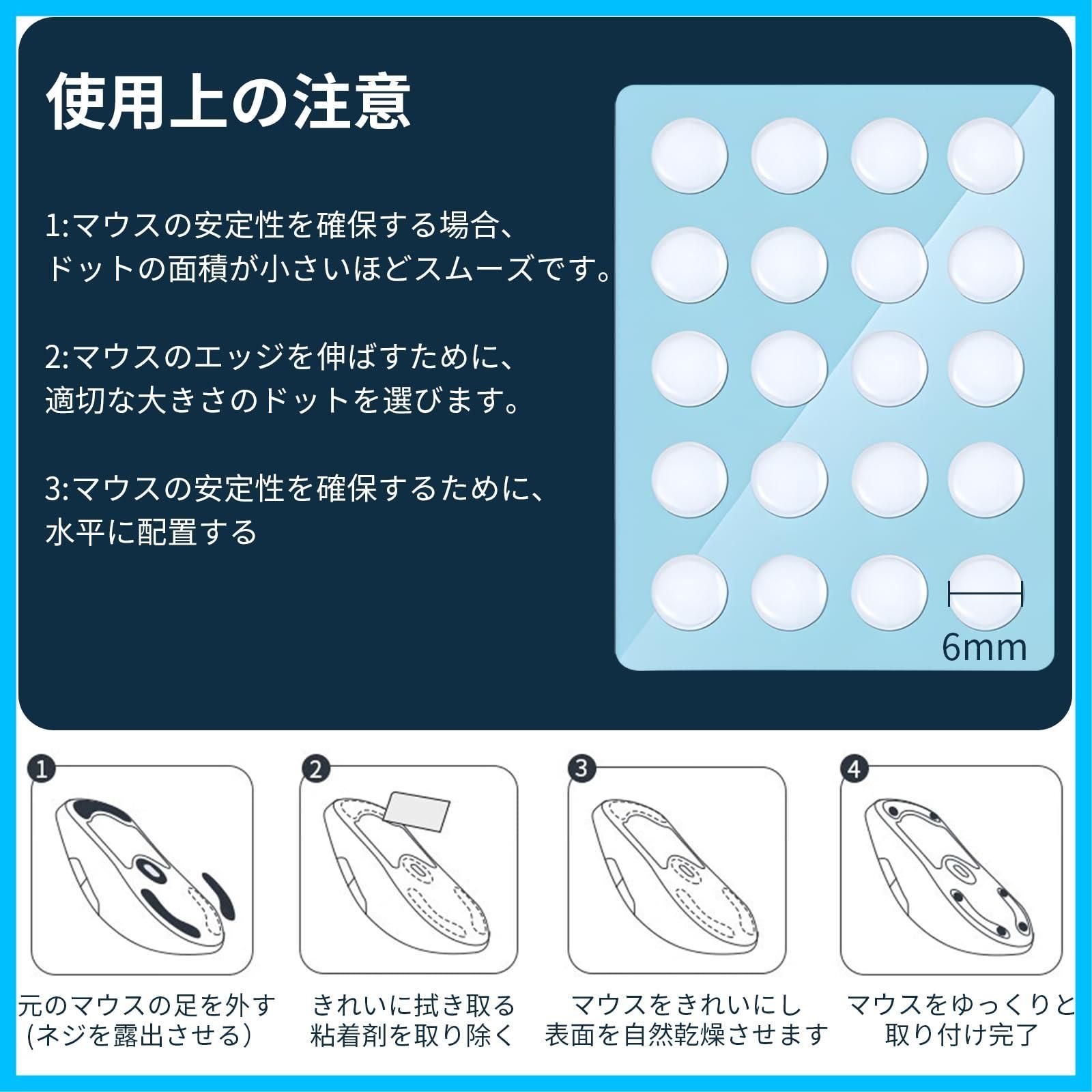 【新着商品】ICE ゲーミングマウス 白 滑り強化 upe 高耐久 丸 超低摩擦 汎用マウスソール 通用 7mm プレミアム 円形 100粒入り ラウンドエッジ 汎用 (7mm マウスソール 100粒入り aninako 白)