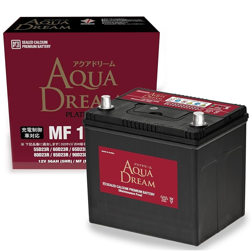 充電制御車対応バッテリー MF