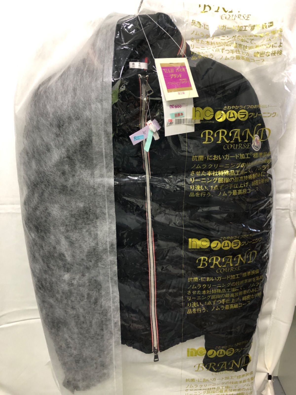MONCLERモンクレールダウンジャケット(S) クリーニング済み E-S - メルカリ
