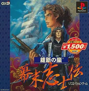 PCゲーム 光栄 維新の嵐 幕末志士伝