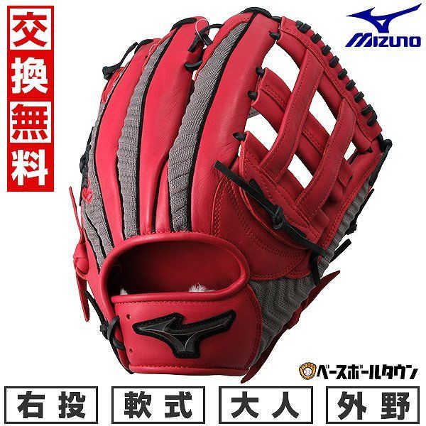 硬式用ワールドウィン復刻版 赤カップ山田久志モデル新品未使用タグ付 ミズノ直営店限定】硬式用ワールドウィン復刻版(赤カップマーク