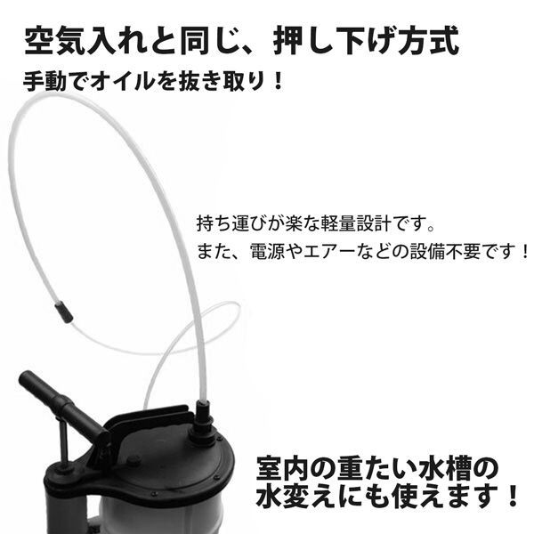 良匠】オイルチェンジャー エアー式 (6L エア式・ブレーキホース付