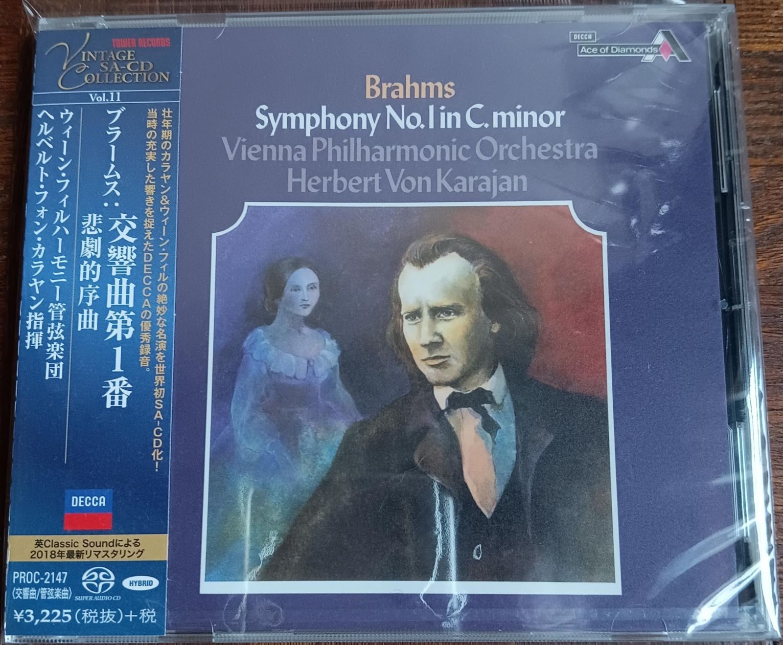 【売約済】ワルター／ブラームス：交響曲第1番、大学祝典序曲、悲劇的序曲 ブラームス：交響曲第1番/大学祝典序曲/悲劇的序曲 | ブルーノ