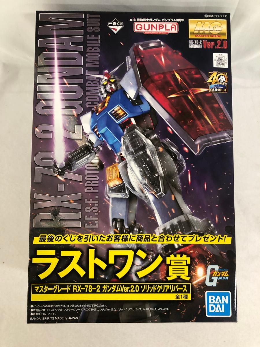 ［未開封］ガンダムファクトリー横浜限定　1/100 RX-78F00 ガンダム Amazon | BANDAI SPIRITS 【ガンダム ファクトリー 横浜 限定