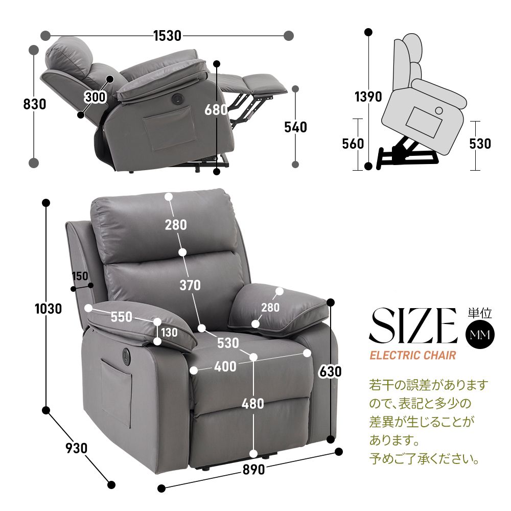 リクライニングソファ オットマン一体型