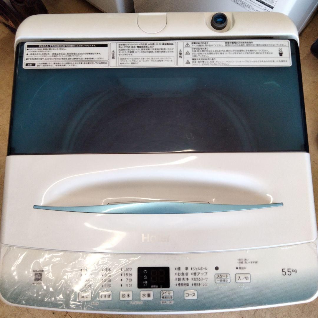 N-2373] 大幅値下げ！ハイアール 洗濯機 2022年製 5.5Kg - メルカリ