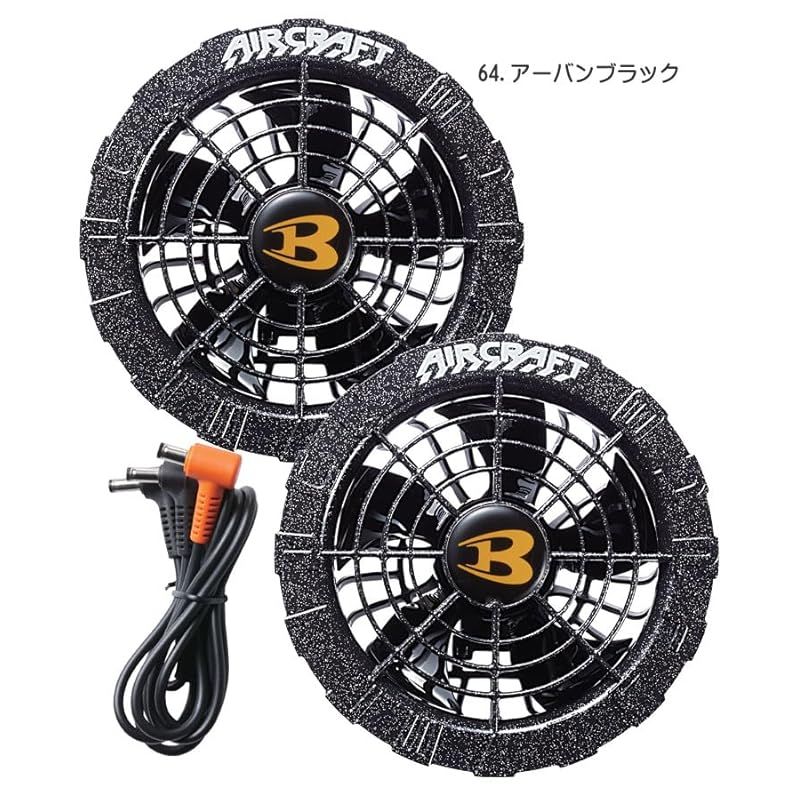 64アーバンブラック 0