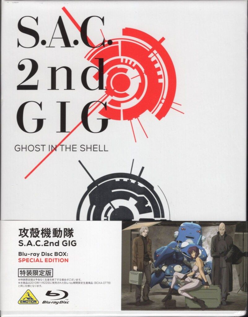 【未開封】宿儺 ワンバトルカップ OBC プロモ WINNER ホビーステーションシングル通販店 / 宿儺（ONE BATTLE CUP