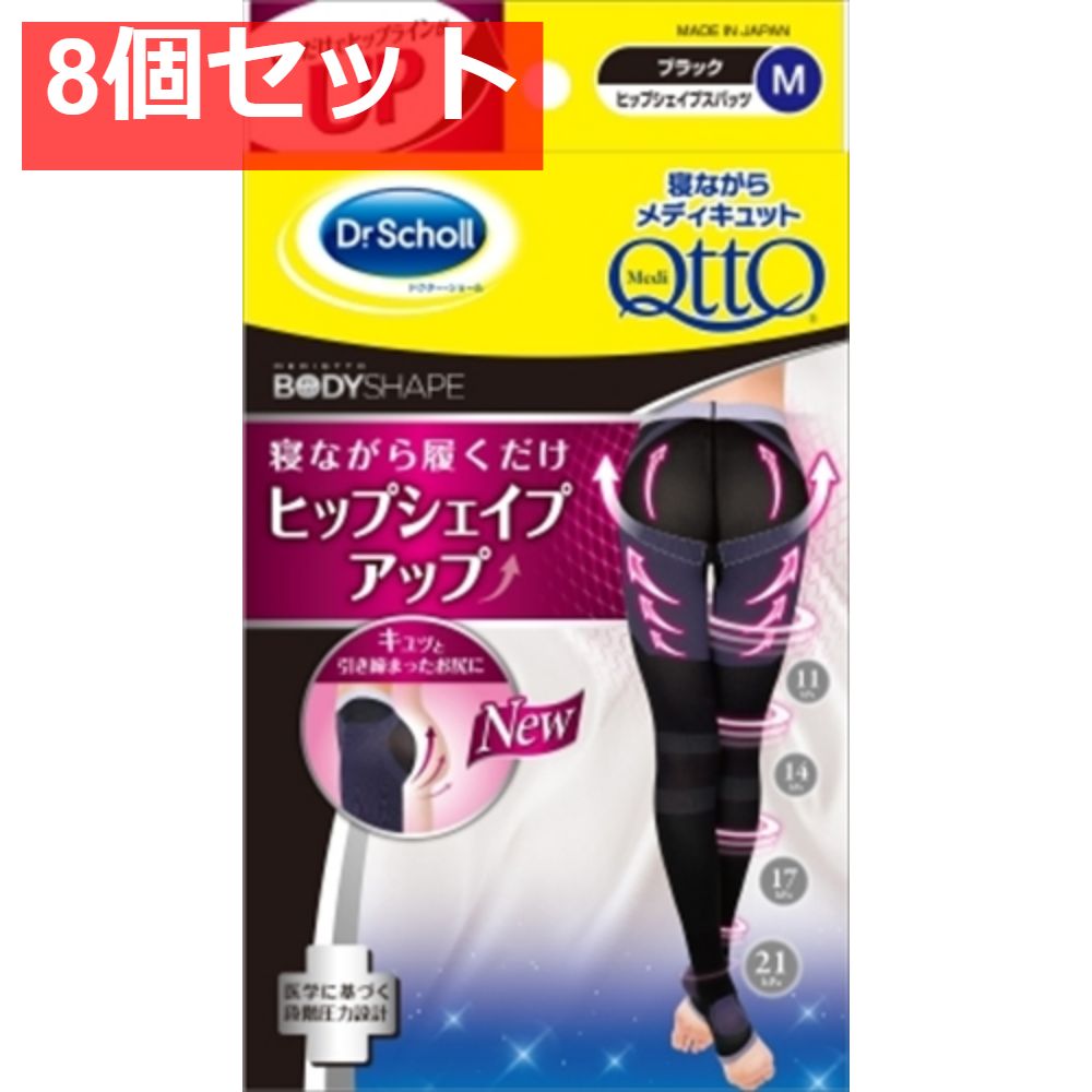 3時間のみ使用】湘南美容外科 脂肪吸引 アミュレット 圧迫用