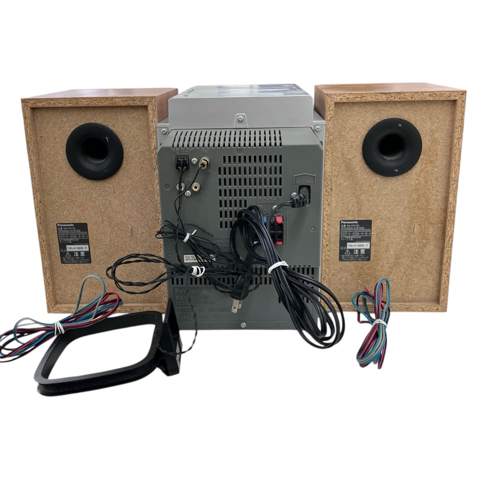 中古】（良い）Panasonic D-dock SDステレオシステム(ブラック) SC