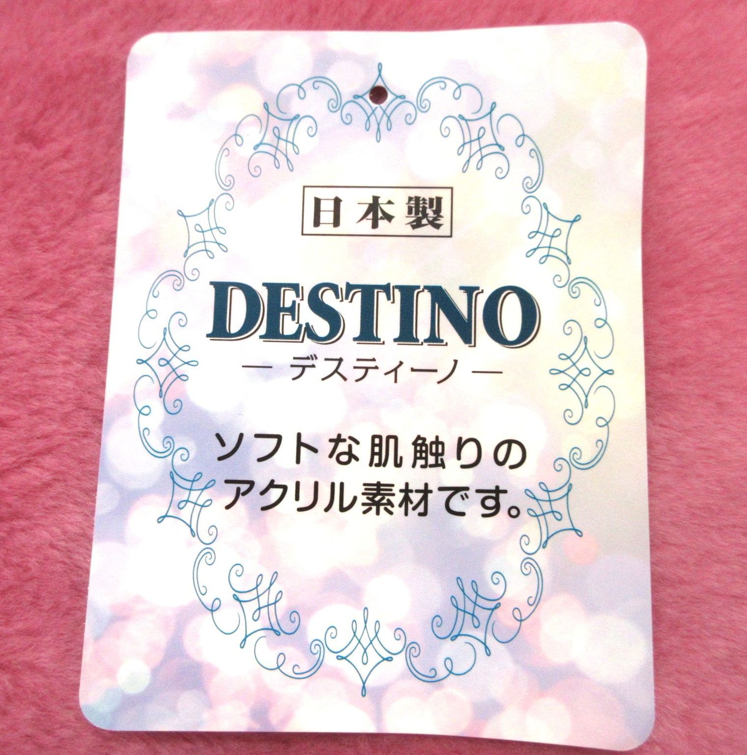 ピンク