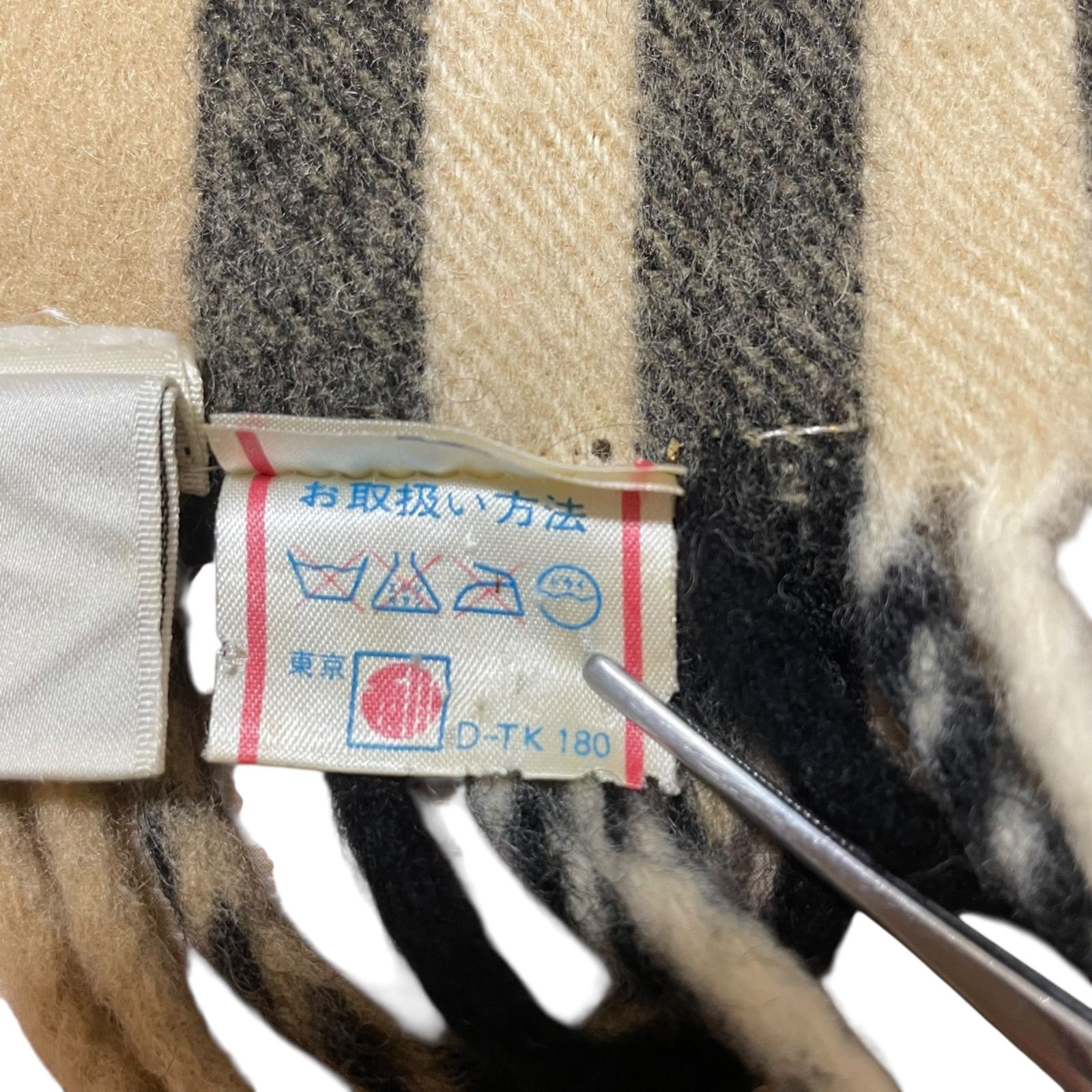 バーバリー ノバチェック 大判マフラー ストール 膝掛け ブランケット バーバリー ノバチェック 大判マフラー ストール 膝掛け