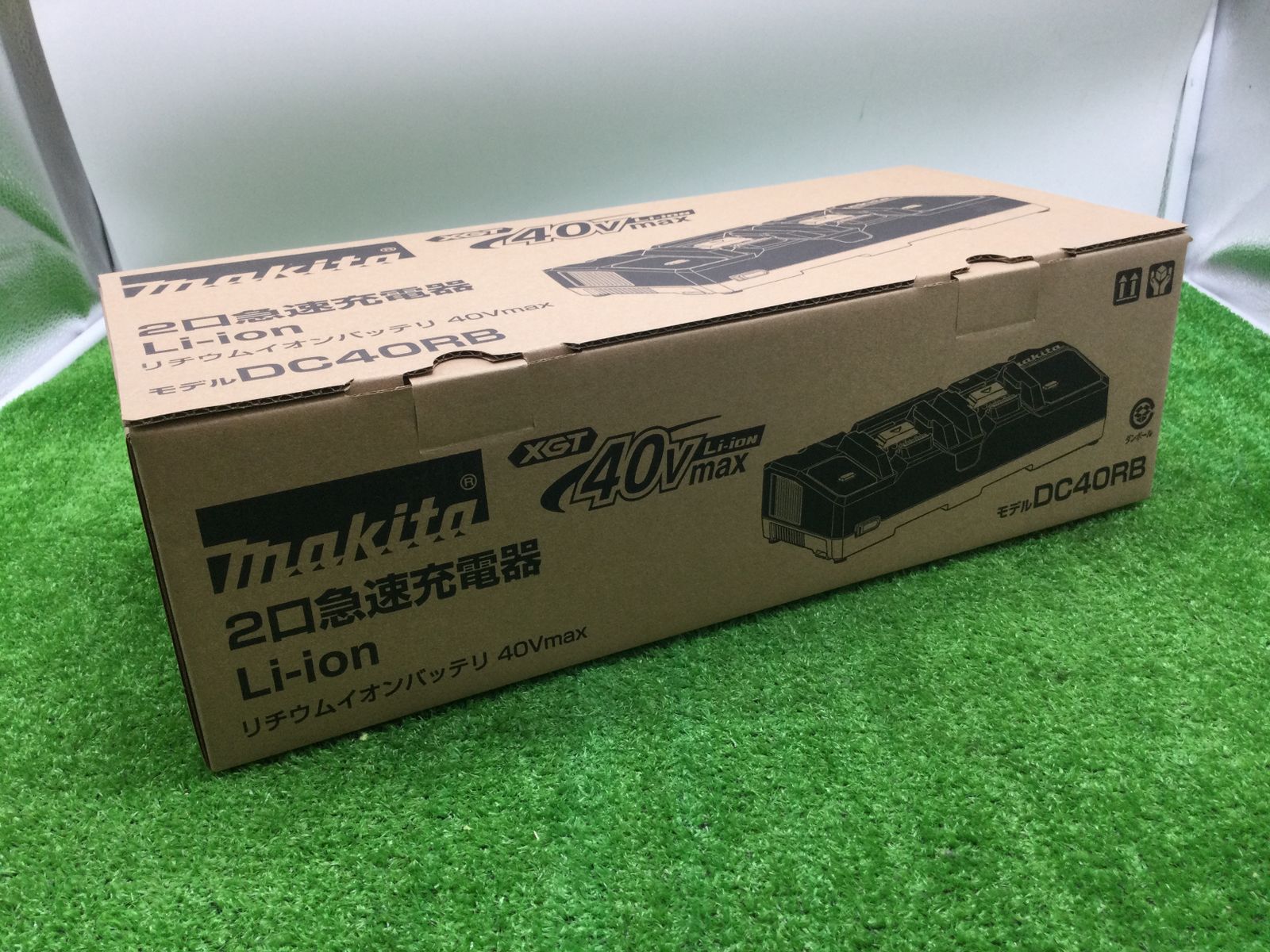 領収書発行可】☆Makita/マキタ 40Vmax用急速充電器2口タイプ DC40RB