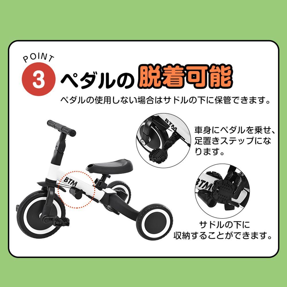 子供用三輪車 4in1 自転車 オリジナル 押し棒付き 安全バー付き