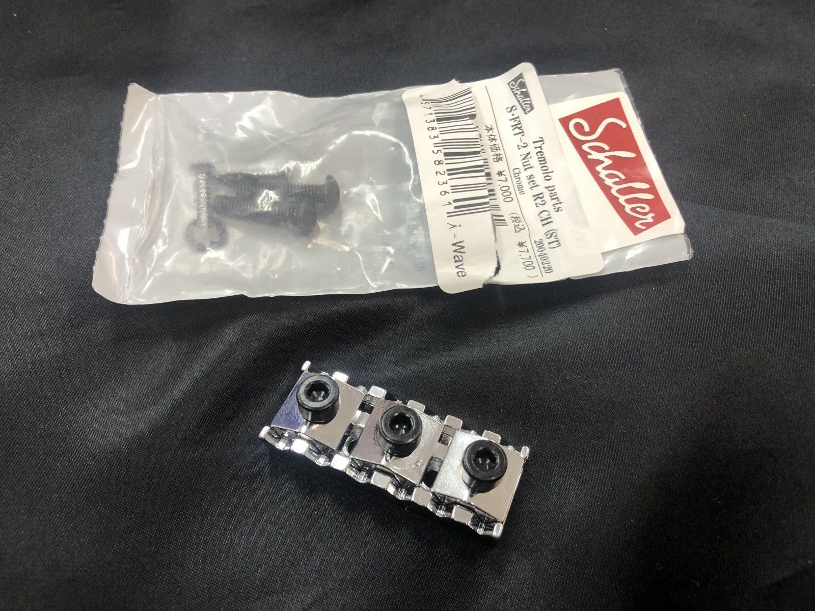 Schaller ロックナット R2 ちょいキズ品