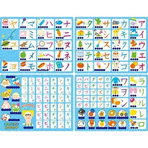 パイロットインキ PILOT INK こたえがでてくる おふろでスタディ カタカナ