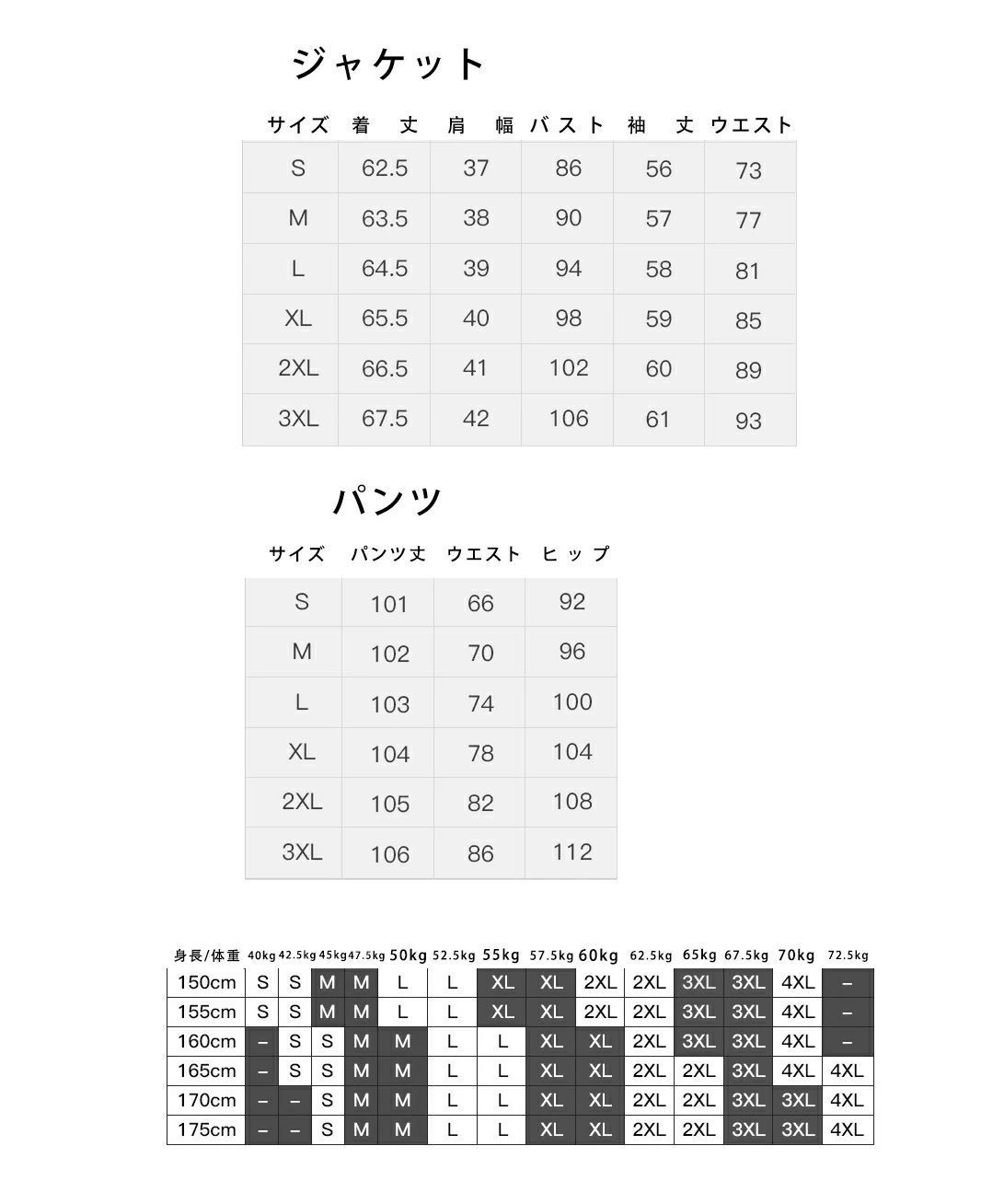 オフィス