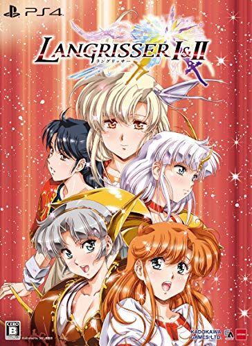 ラングリッサーIu0026II 限定版 - PS4 (【特典】うるし原氏 描き下ろし特装BOX・設定資料集・アレンジBGMを収録