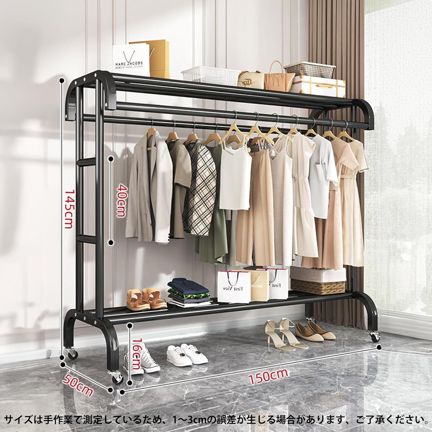 キャスター付き
