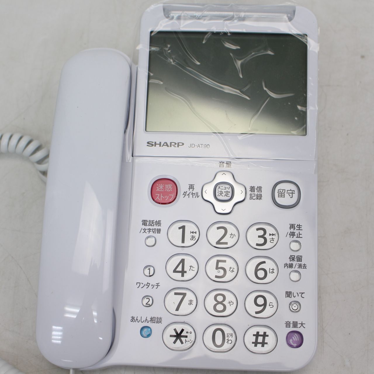 269 SHARP JD-AE90CL デジタルコードレス電話機