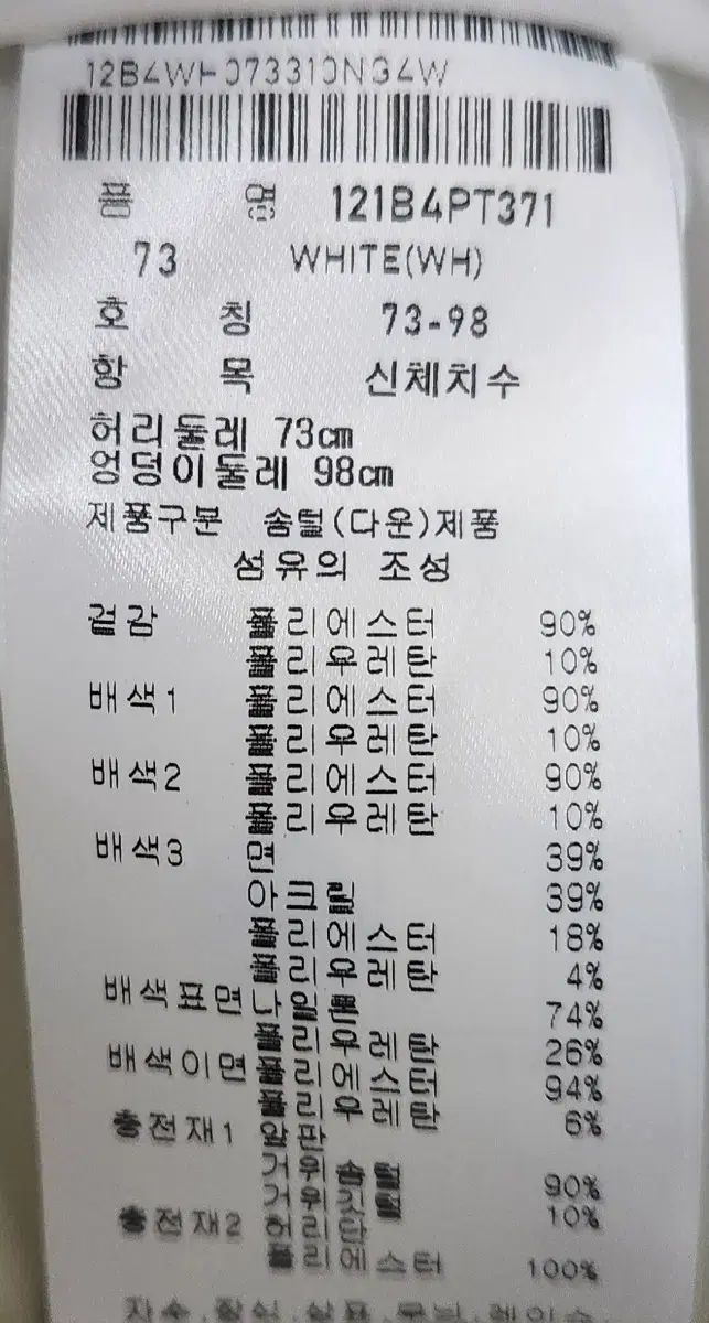 キルティング グース