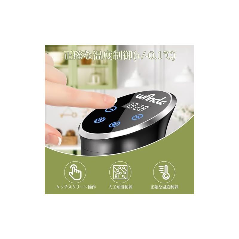 低温調理器 Wancle 真空調理器 1100W Sous Vide IPX7防水 25-90℃温度範囲 ±0.1℃の精密温度制御 のタイマー コンパクトで省スペース 0 WWW_USTAUSTRALIA_COM_AU