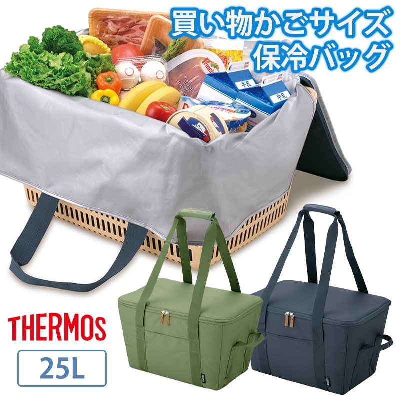 愛犬用 緊急避難持ち出し袋 サーモスTHERMOS保冷バッグ THERMOS - 愛犬用 緊急避難持ち出し袋 サーモスTHERMOS保冷