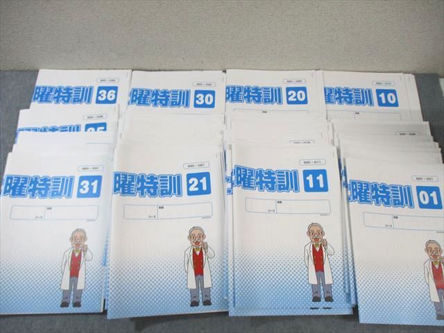 グノーブル 小6 GNO(グノ)ラーニング 春期/夏期/冬期/志望校特訓など 国語 通年セット 【計107回分】 2023★ ☆ 000L2D グノーブル 小6 GNO(グノ)ラーニング 春期/夏期/冬期/志望校特訓