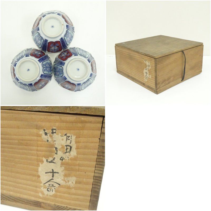菓子器　茶道具　レトロ　骨董　古美術　高級　和室　茶室　インテリア 水指 茶道具 レトロ 骨董 古美術 高級 和室 茶室 インテリア