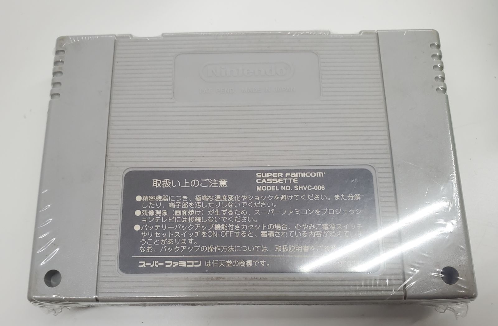 極上パロディウス【中古美品・SFC日本版】 極上パロディウス/スーパーファミコン(SFC)/ソフトのみ