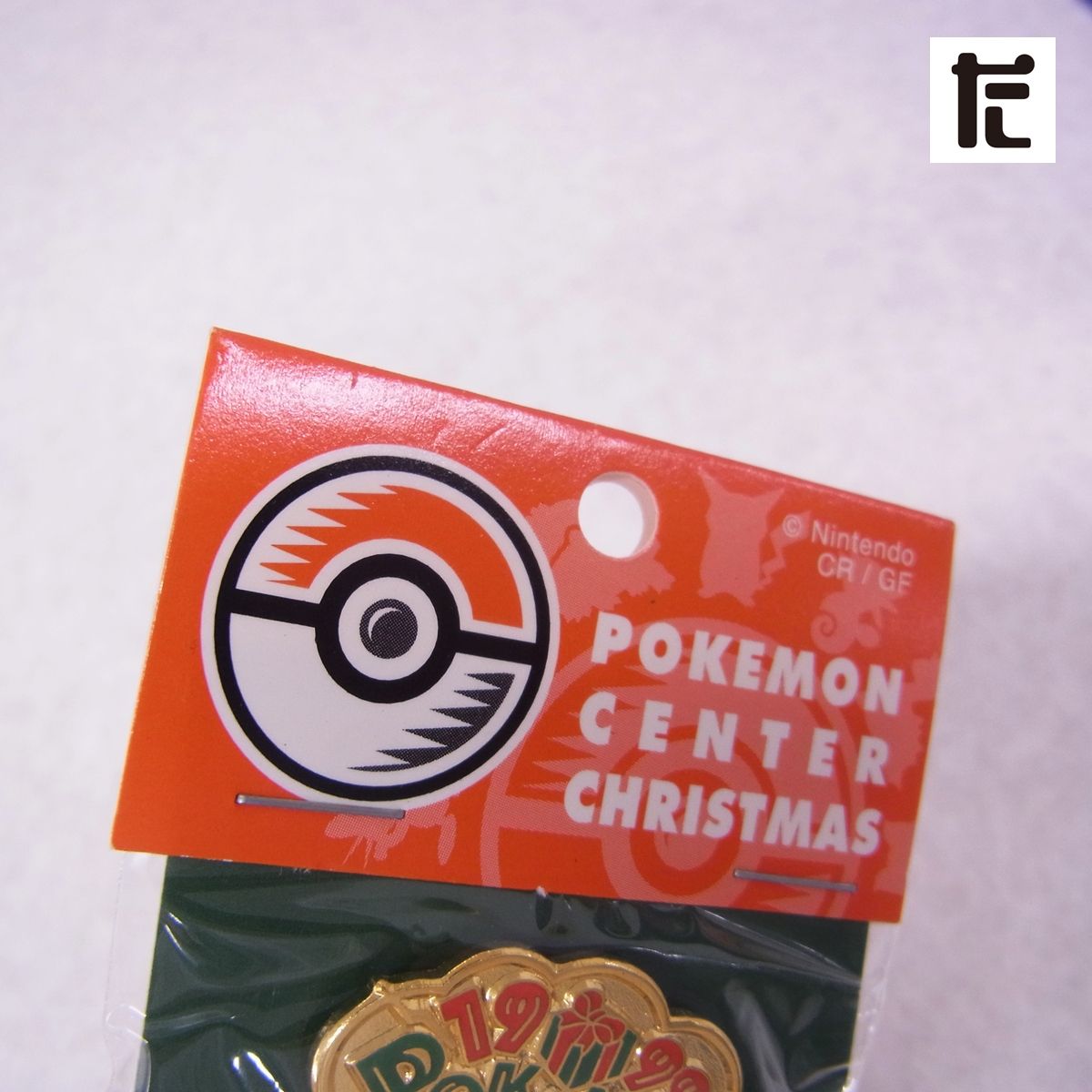 ポケモンセンター 1999年クリスマスピンバッジ / PK01172 - メルカリ