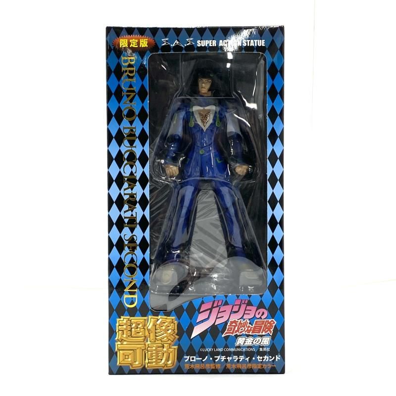 中古】【開封】超像可動60.ブローノ・ブチャラティ・セカンド