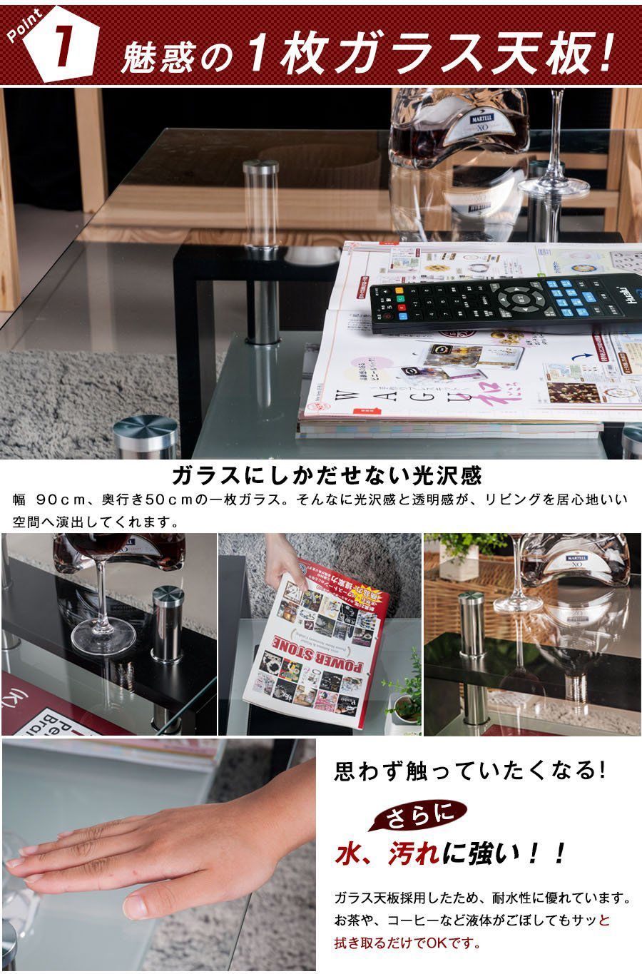 強化ガラステーブル｜幅88cm｜2段収納｜木製脚｜N506P270388B