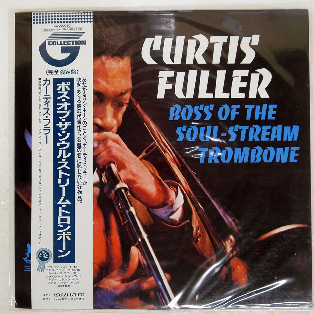 帯 国内盤 CURTIS FULLER/BOSS OF THE SOUL-STREAM TROMBONE