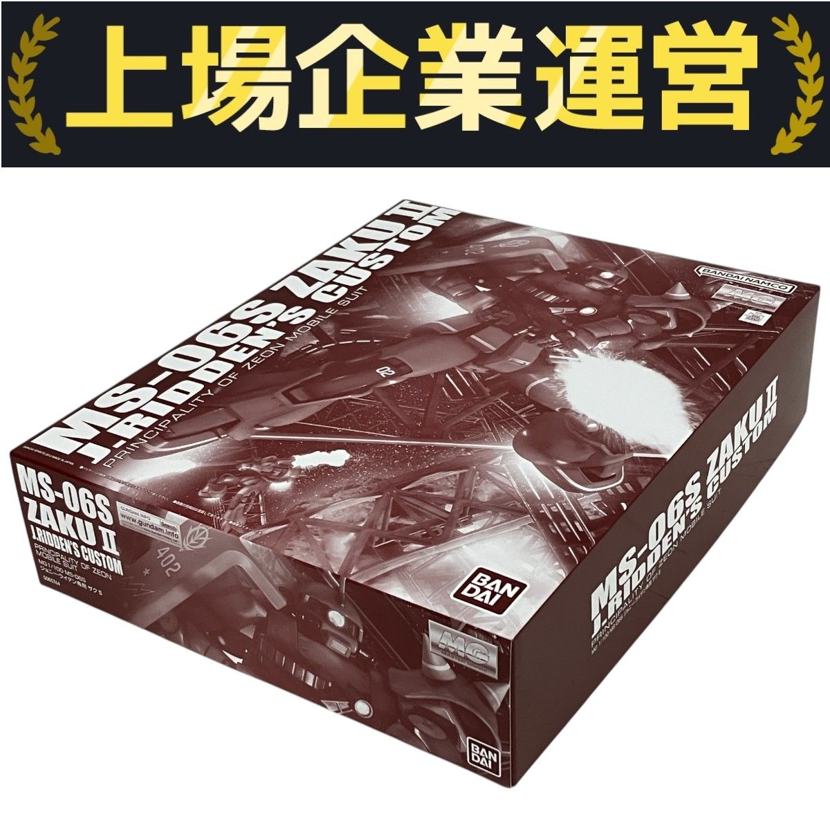 BANDAI 5065744 MG 1/100 MS-06S ジョニー・ライデン専用ザクII